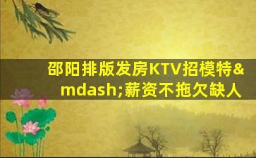 石家庄酒吧招聘